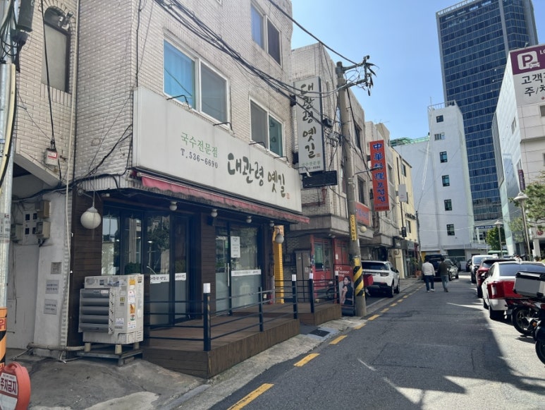 석촌한식부페 이미지