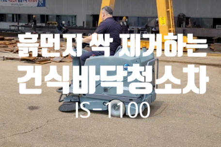 선명건설(주) 이미지