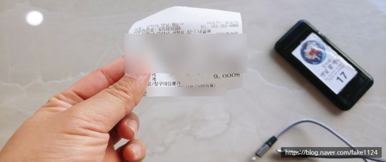 강지네 옛날 팥빙수 이미지