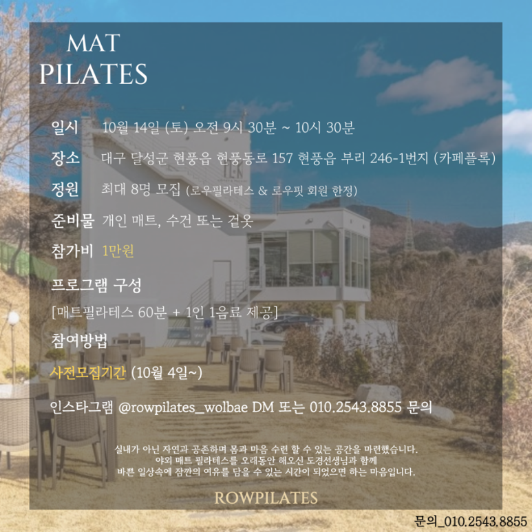 로우컴퍼니 이미지