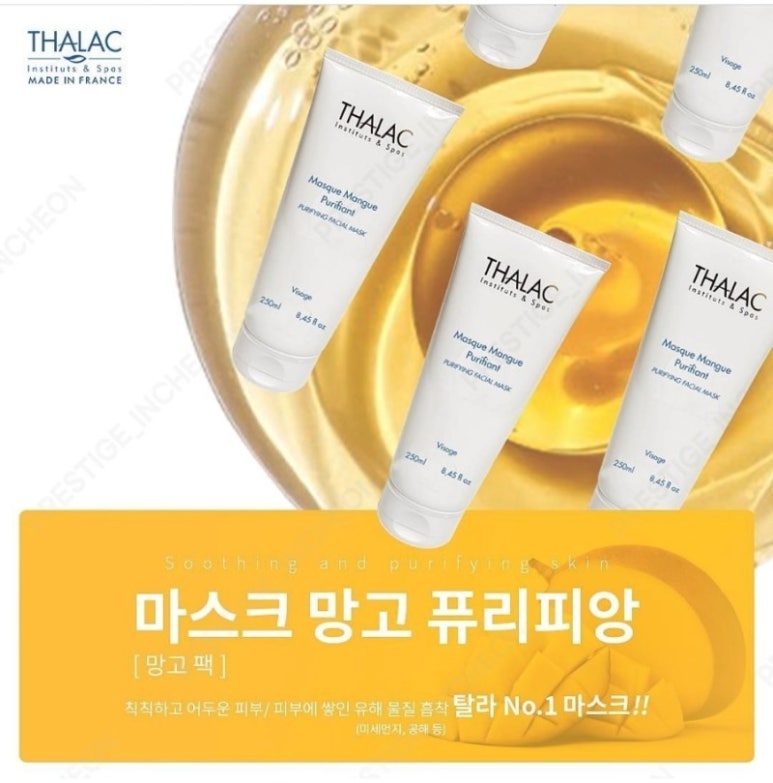 사계절홈케어 이미지