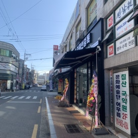 카페인중독전주 이미지