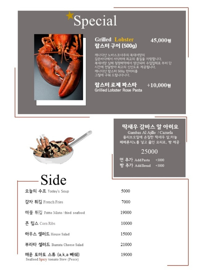 소렉 이미지