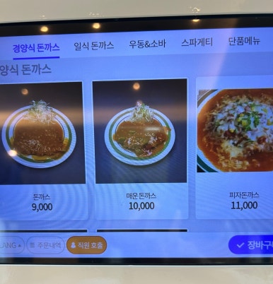 토끼의수작 이미지
