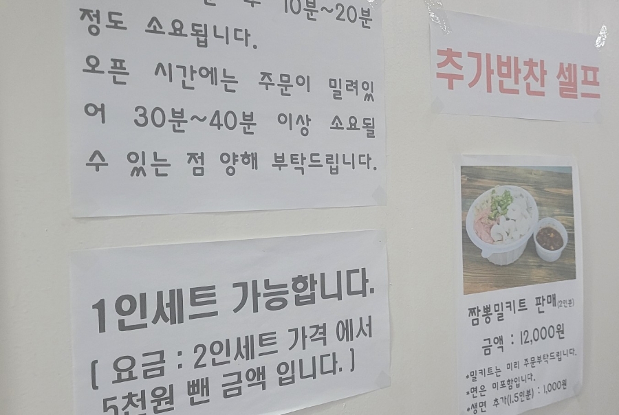 락영루 이미지