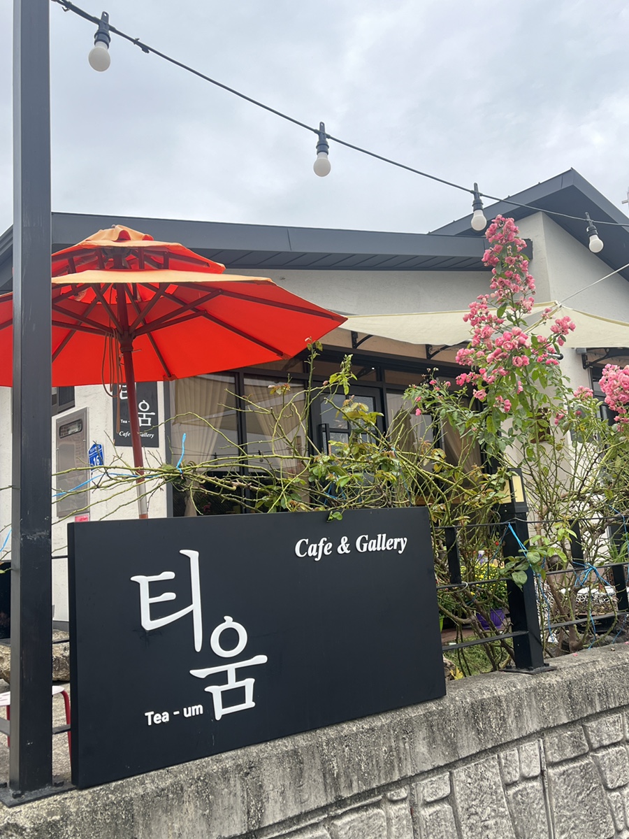 티움카페&갤러리 이미지