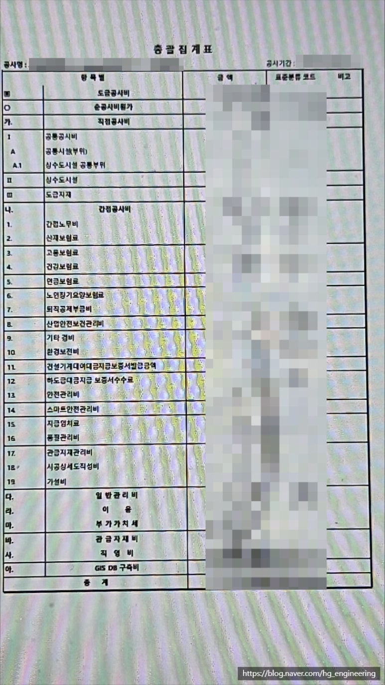 한결엔지니어링 이미지