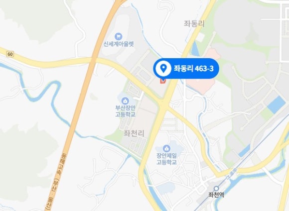 장안종합토건(주) 이미지