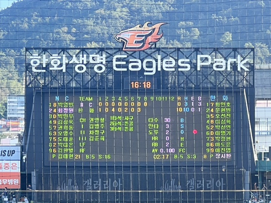 은성로또 이미지