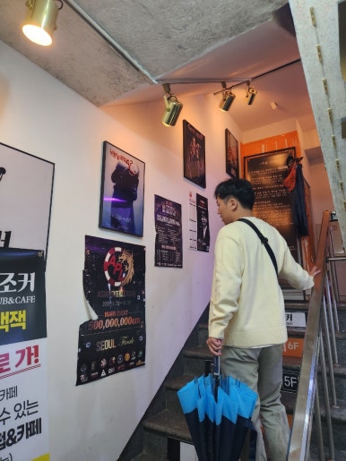 히든 홀덤펍 이미지