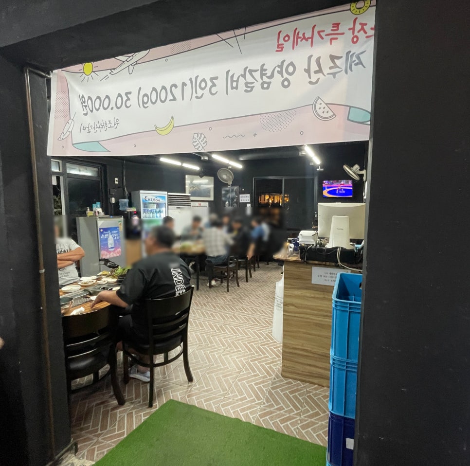 원조한라산갈비 이미지