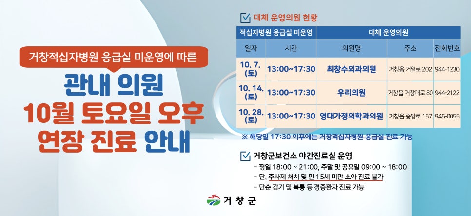 영대가정의학과의원 이미지