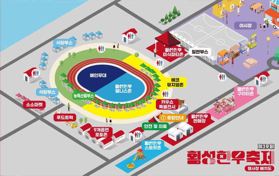 횡성우리한우 이미지