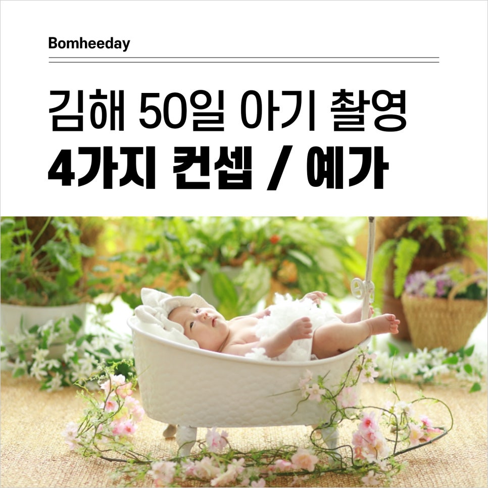 예가스튜디오 이미지