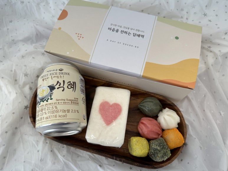 떡보의하루진천.음성 이미지