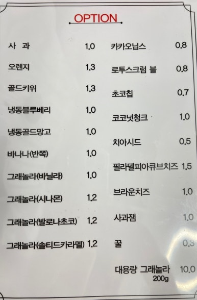 산토니아커피 이미지