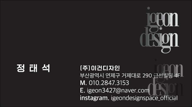 파베스튜디오 이미지