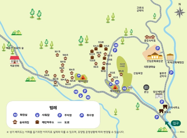 백운산자연휴양림 이미지