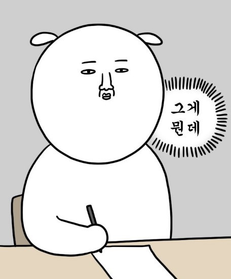 아캔스탑잇네일 이미지