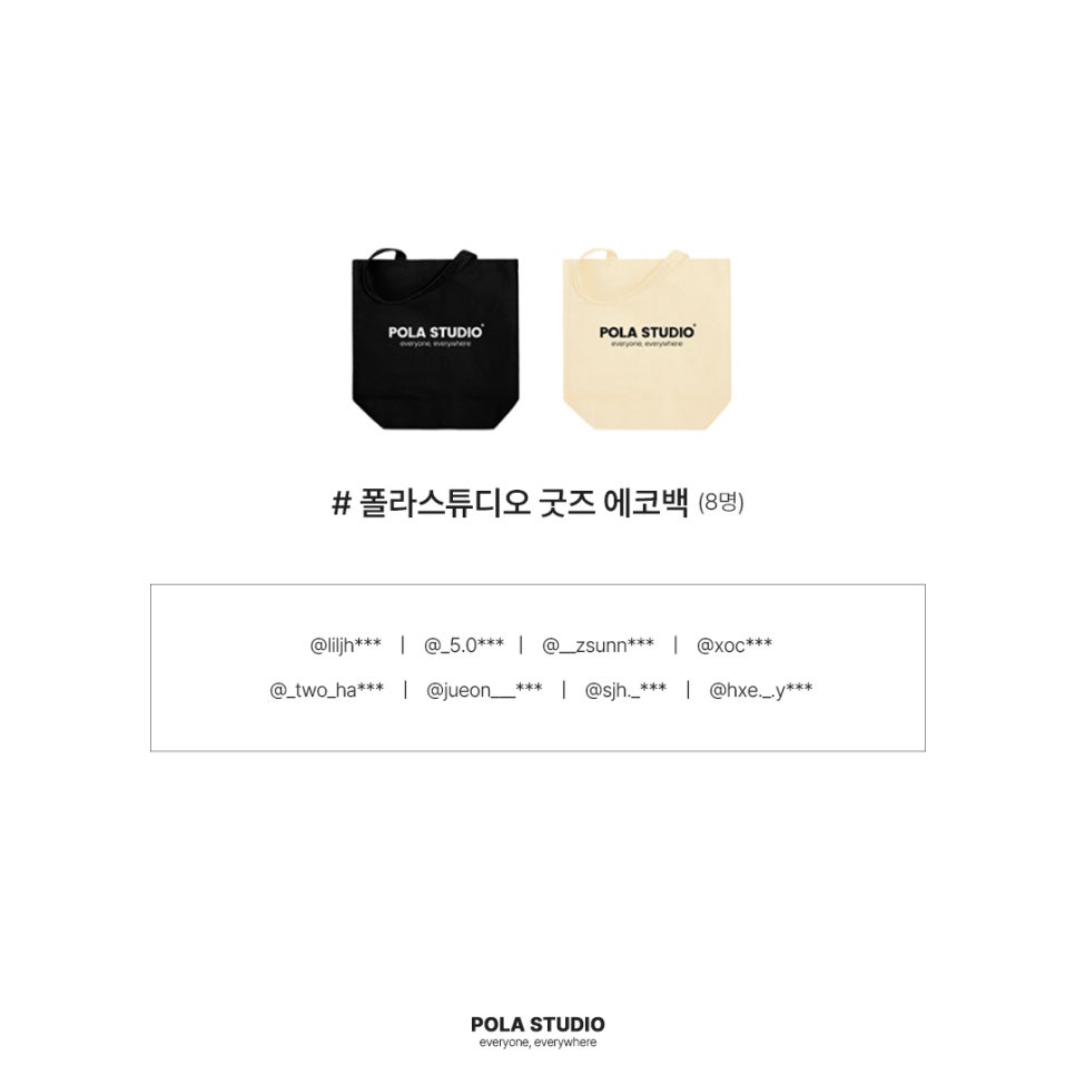 폴라스튜디오 이미지