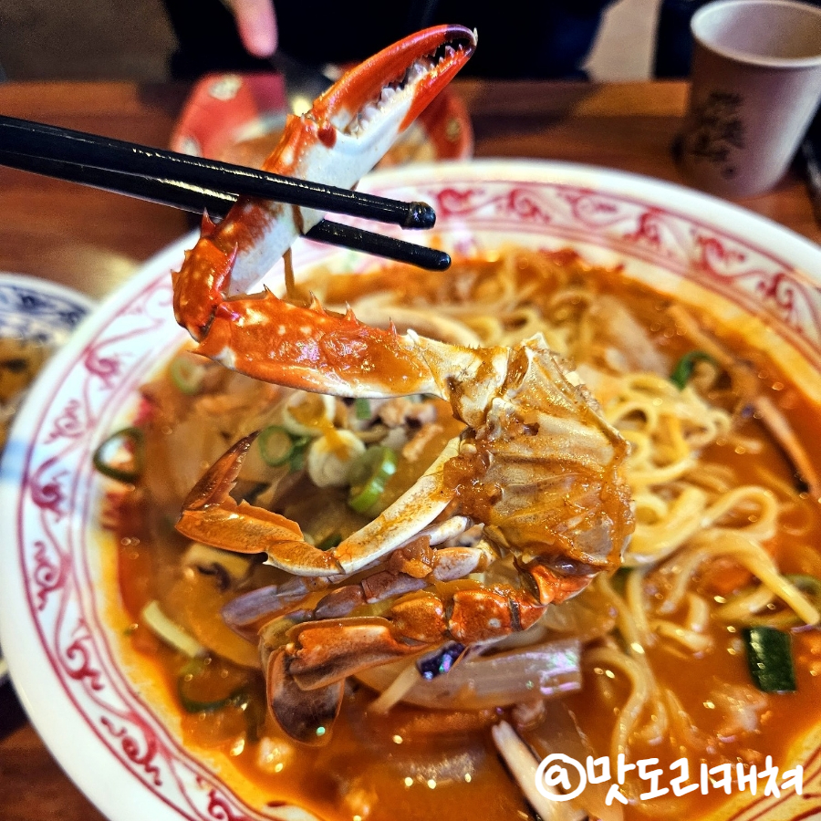 보배반점 경안점 이미지
