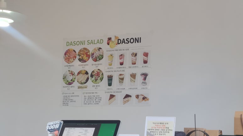 다소니 커피 이미지