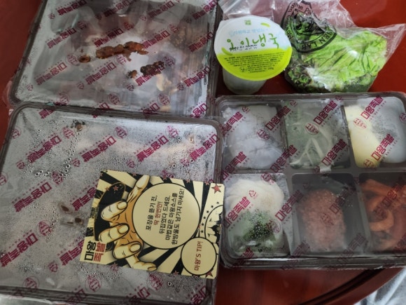 마왕족발신부점 이미지