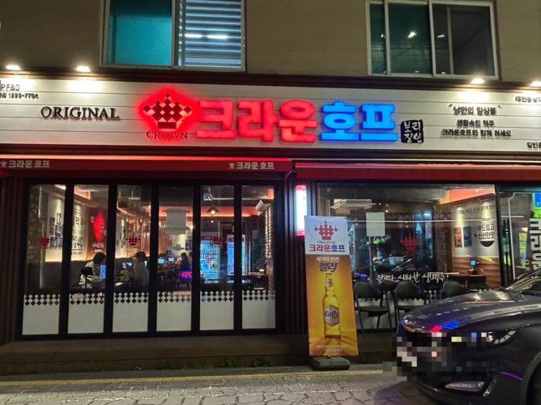 이슬호프 이미지