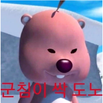 월미당 관평점 이미지