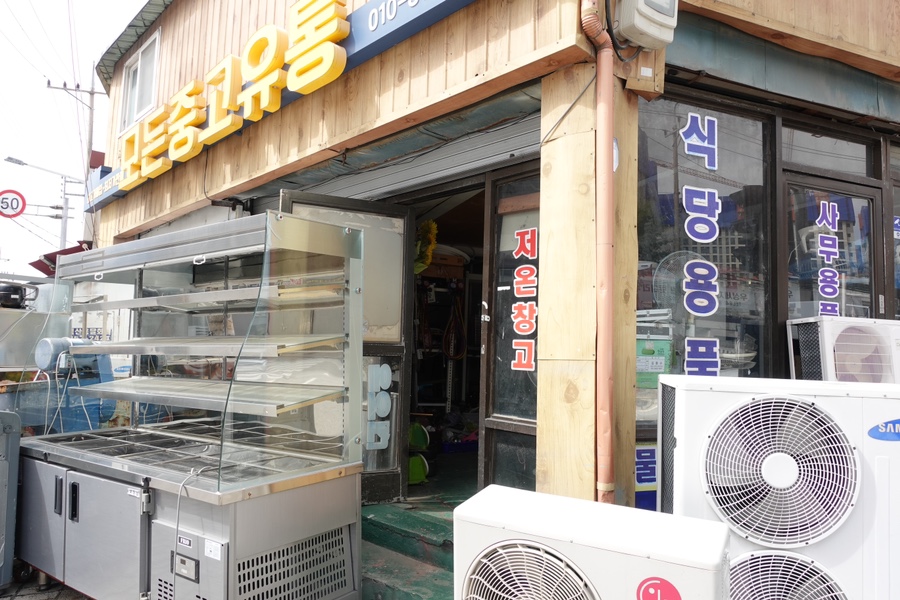 전주냉동가전 이미지