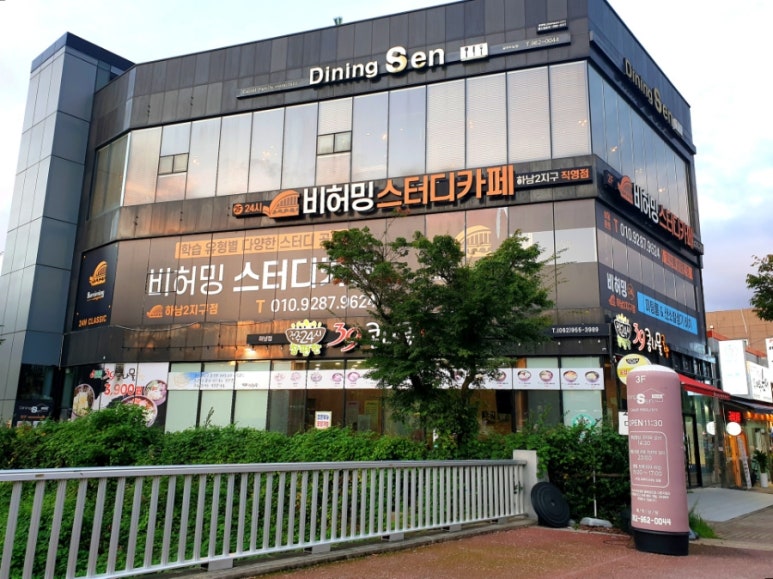 다이닝센광주 이미지