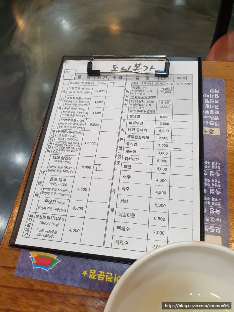 도니본가 이미지