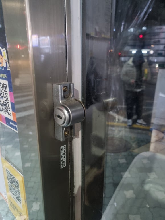 출장열쇠현관삼성도어락보조키설치 이미지