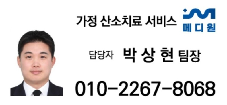 서울메디원 이미지