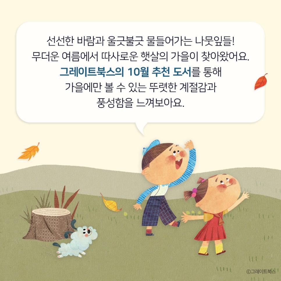 예쁜누리 이미지