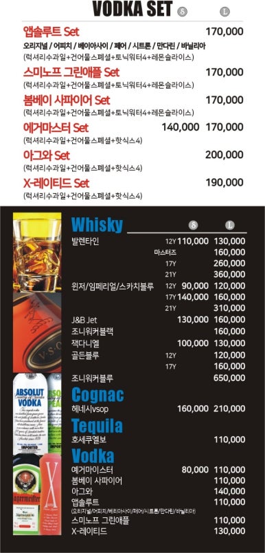 럭셔리수룸소주방 이미지
