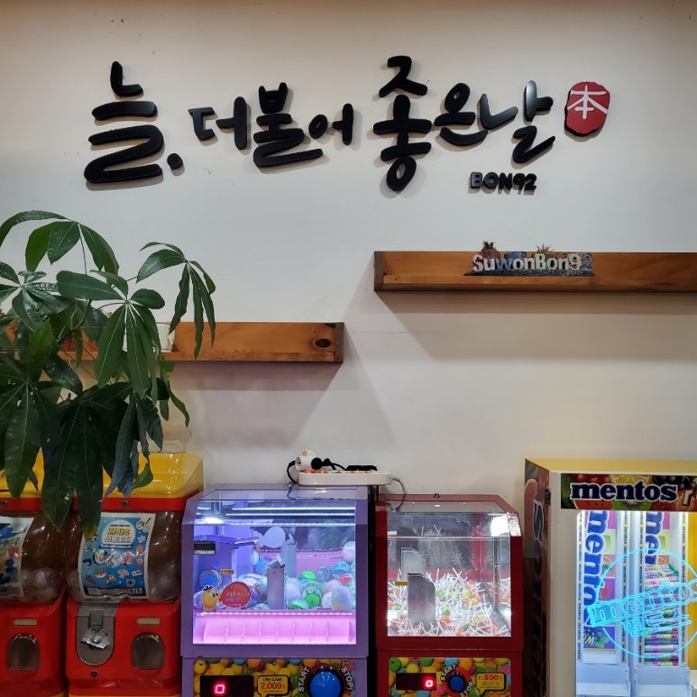 본구이 이미지