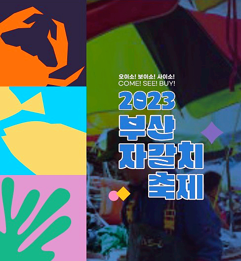 (주)아이비 여행 이미지