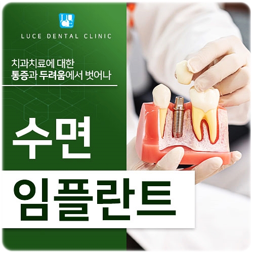 루체치과의원 이미지