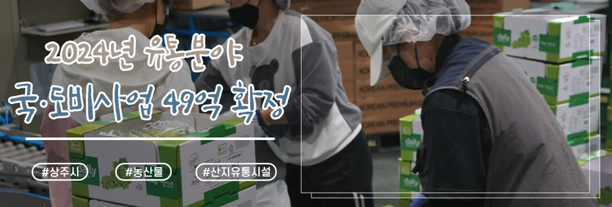 예산농산물유통센터-예산능금농업협동조합 이미지