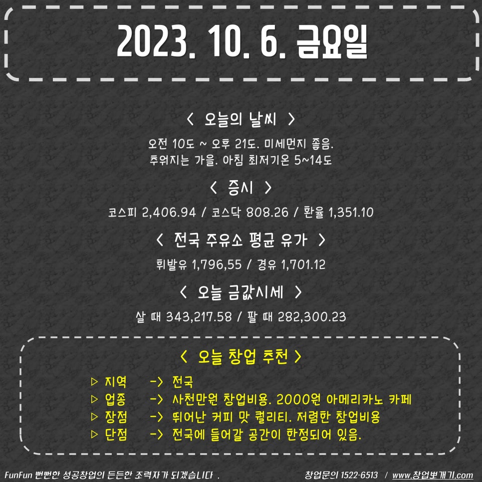디딤돌주유소 이미지