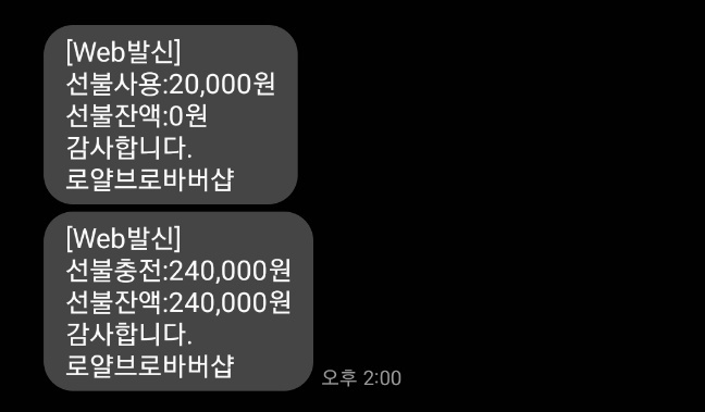 로얄브로 이미지