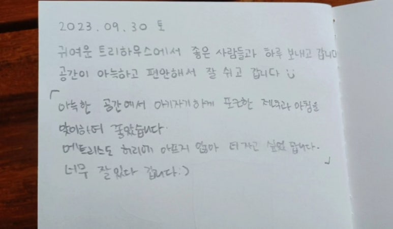 루라 이미지