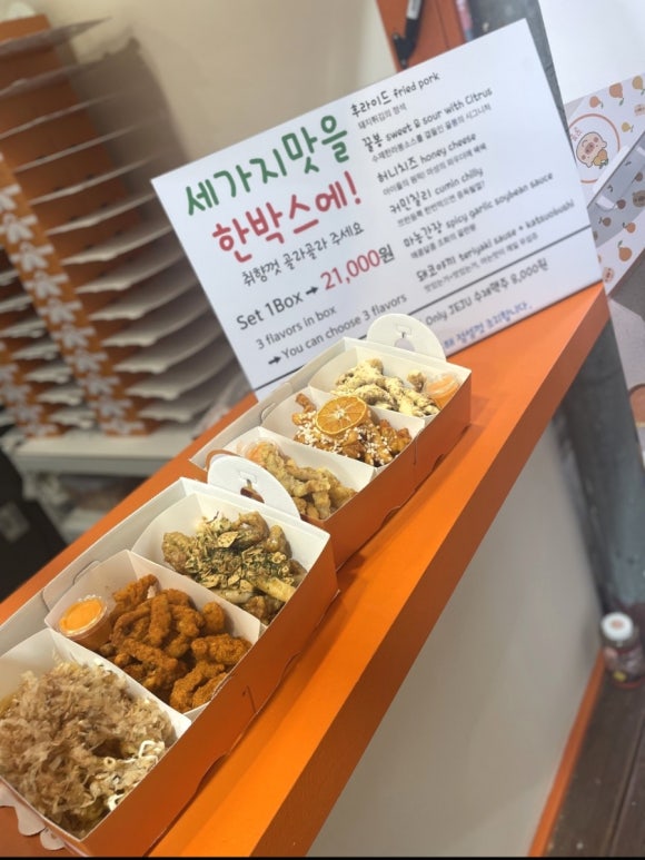 꿀봉동문시장점 이미지