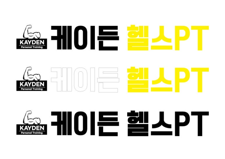 케이든헬스&PT 이미지