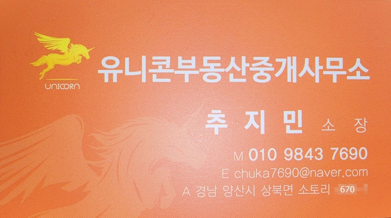 우진종합상사 이미지