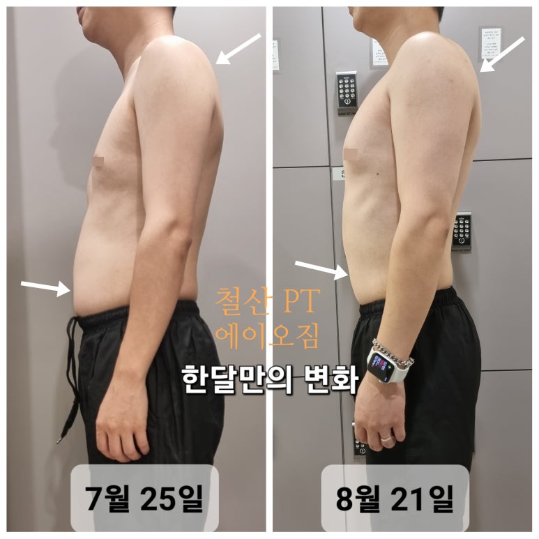 에이오짐PT&헬스 이미지