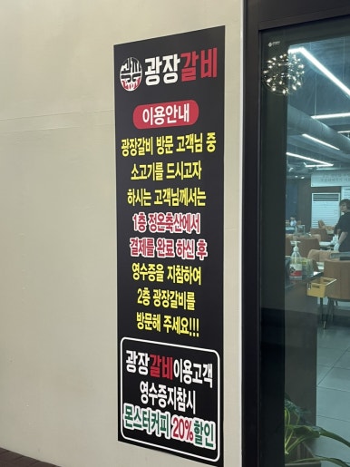 몬스터커피우현점 이미지