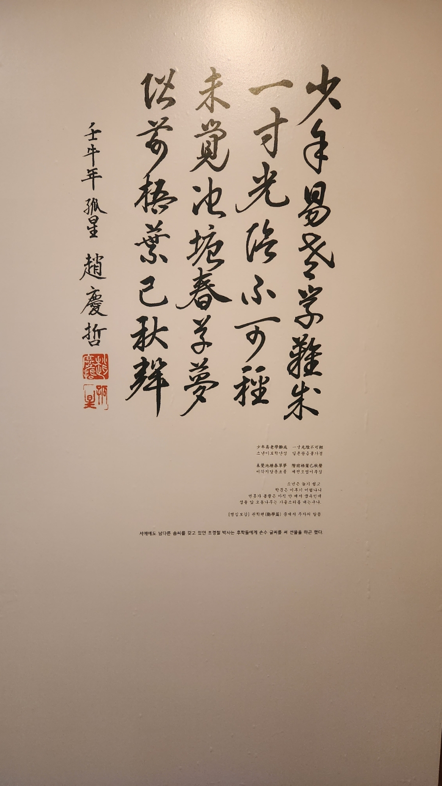 옥민박 이미지