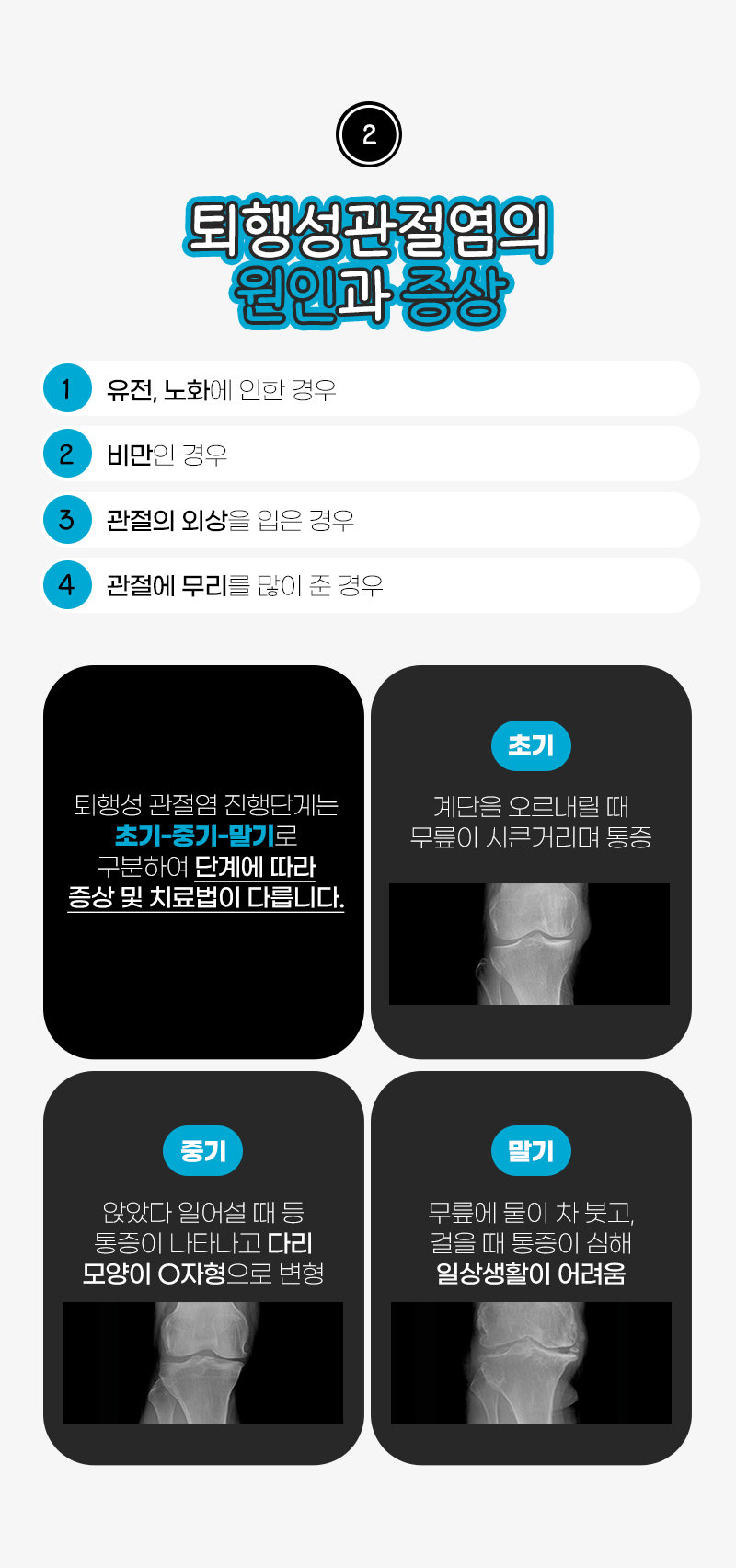 웰손병원 이미지